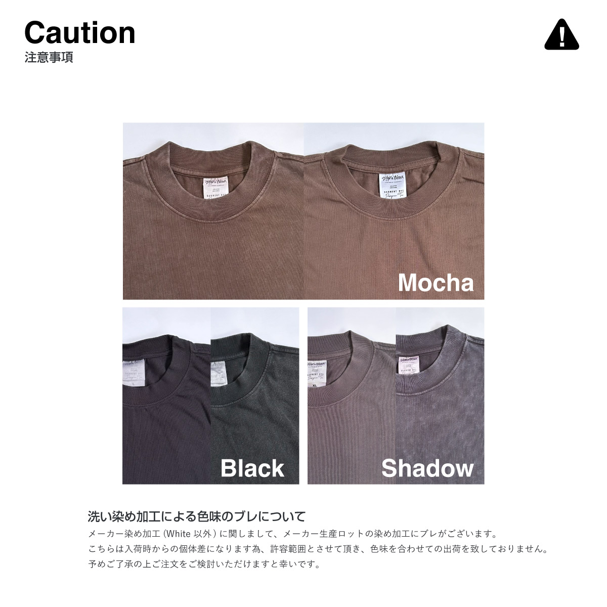★お値下げ★ジャザサイズウェア CORNER PRINTING | SHAKA WEAR シャカウェア Women Garment Dye