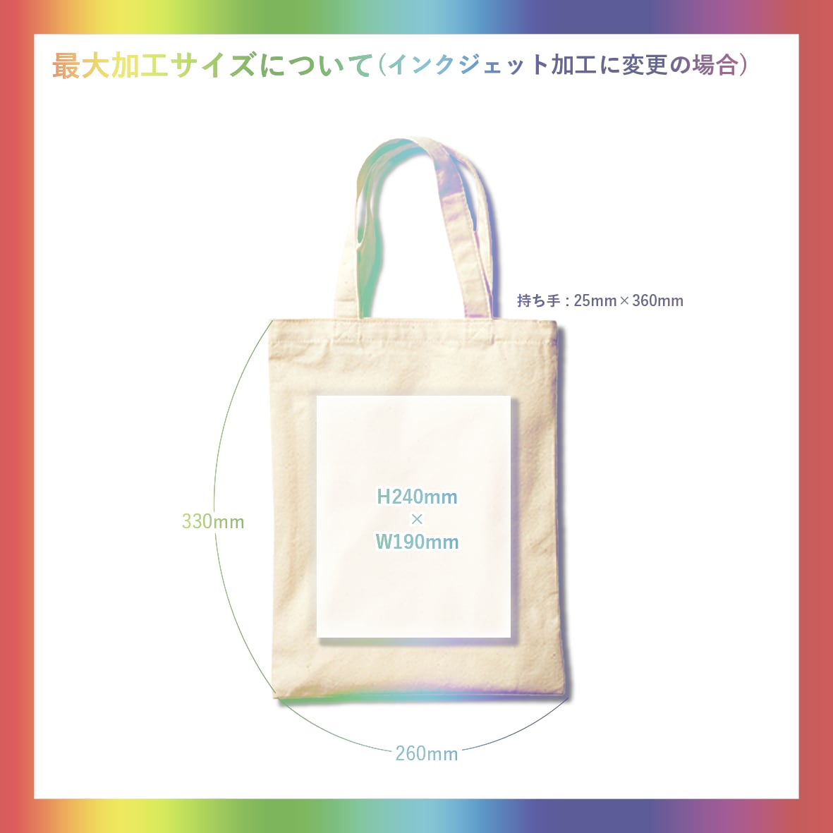 CORNER PRINTING | Trade Works トレードワークス ライト