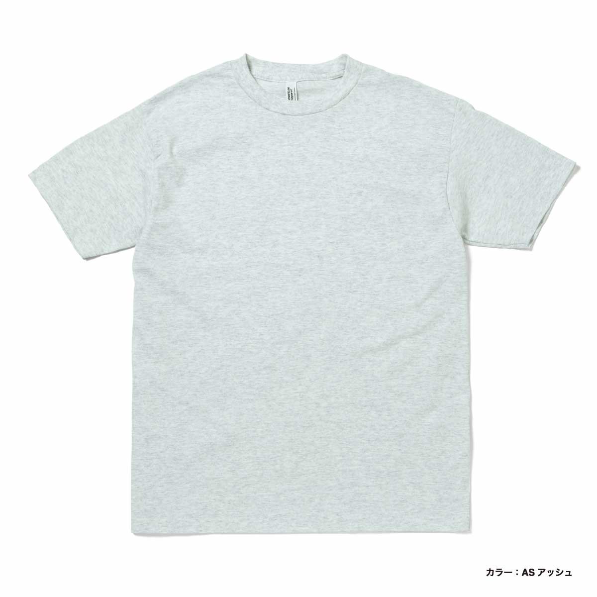 CORNER PRINTING | AMERICAN APPAREL 6oz Short Sleeve T-Shirt