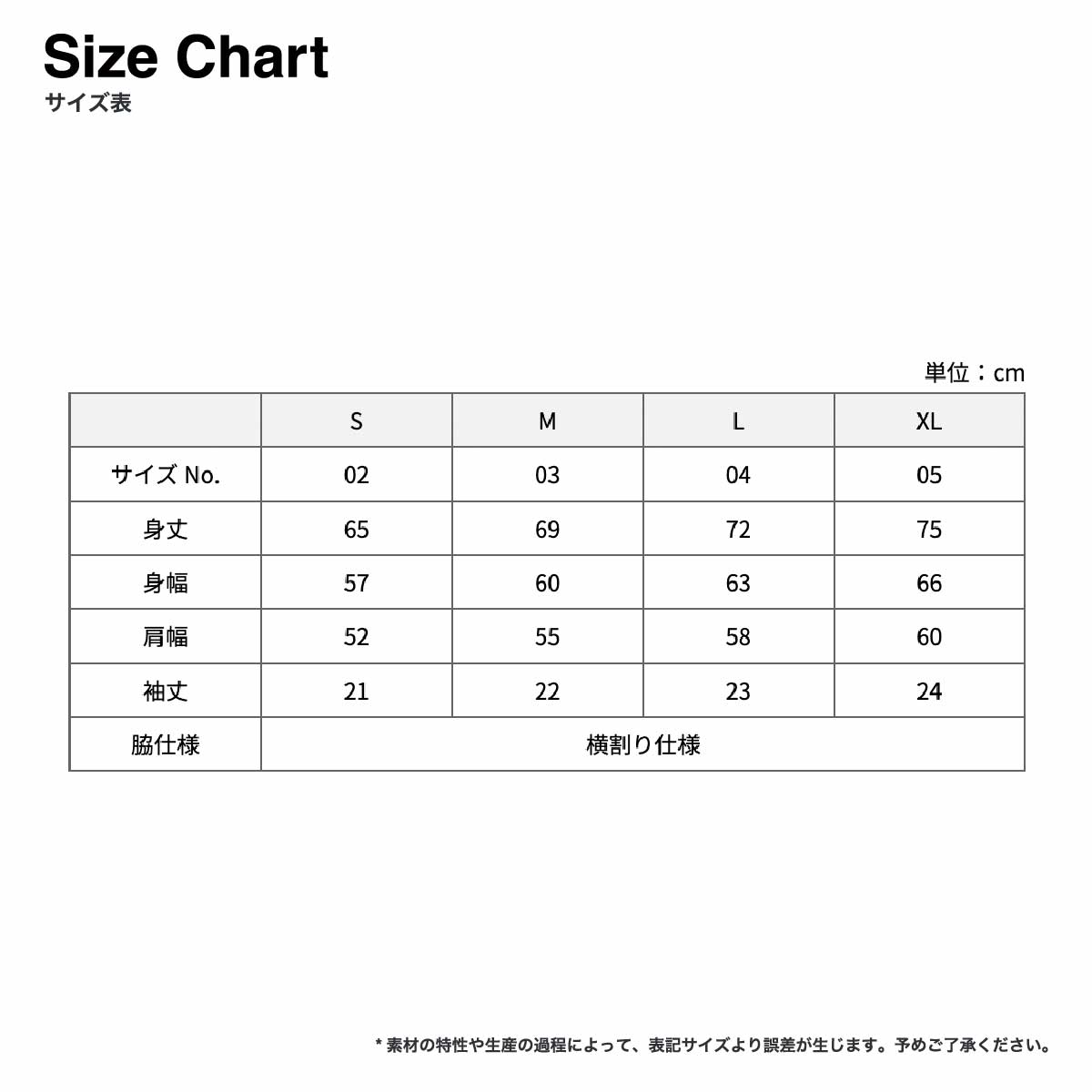 United Athle ユナイテッドアスレ 6.5oz ファインジャージー ボックスシルエット Tシャツ (品番1108-01)