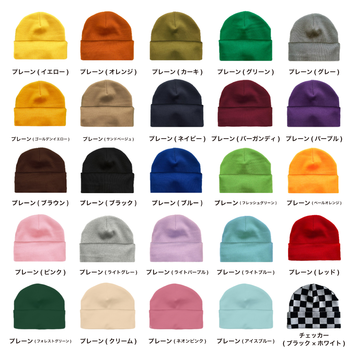 Original Knit Double Cuff Beanie (#CPSEW-030)
