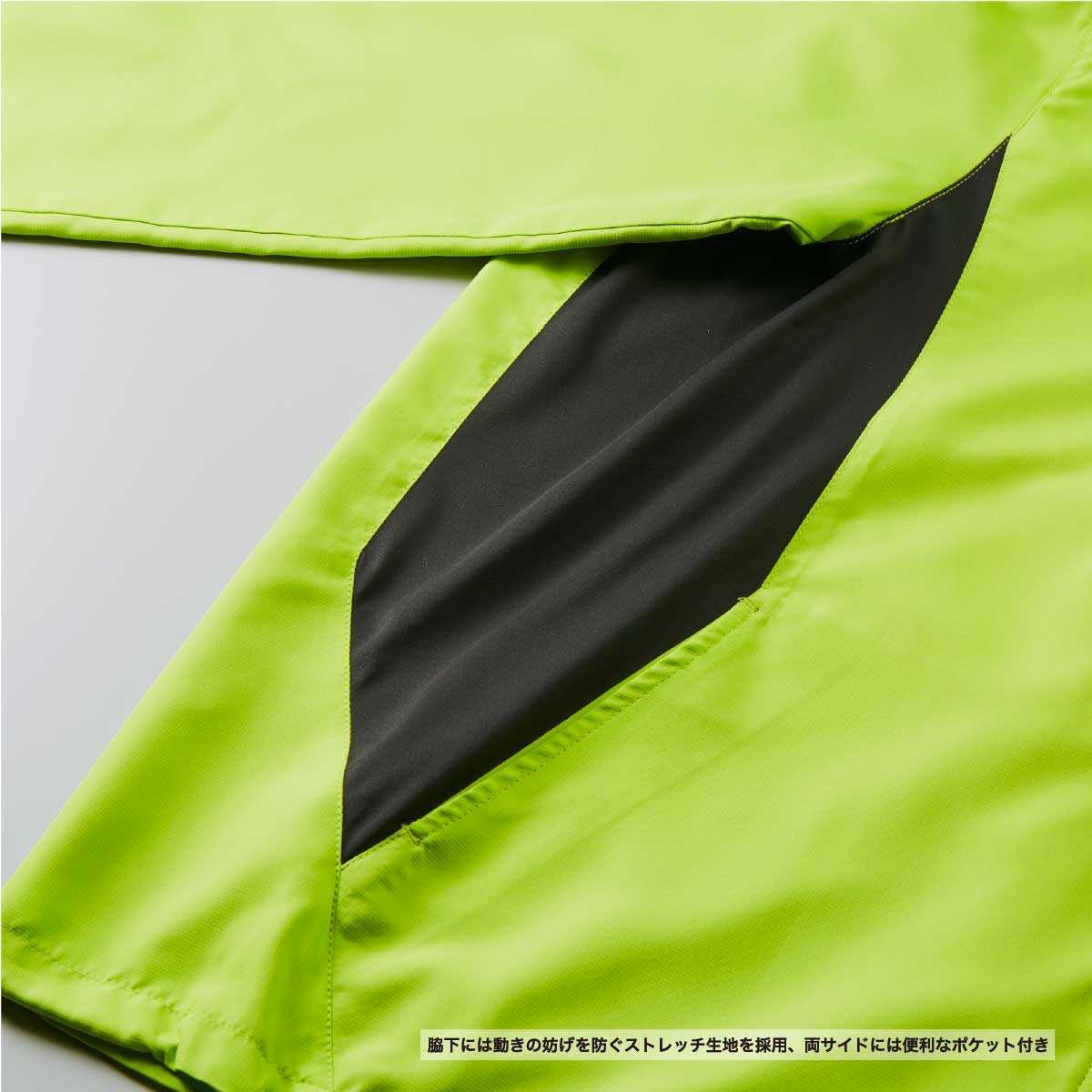 United Athle ユナイテッドアスレ マイクロリップストップスタンドジャケット (裏地付) (品番7068-01)