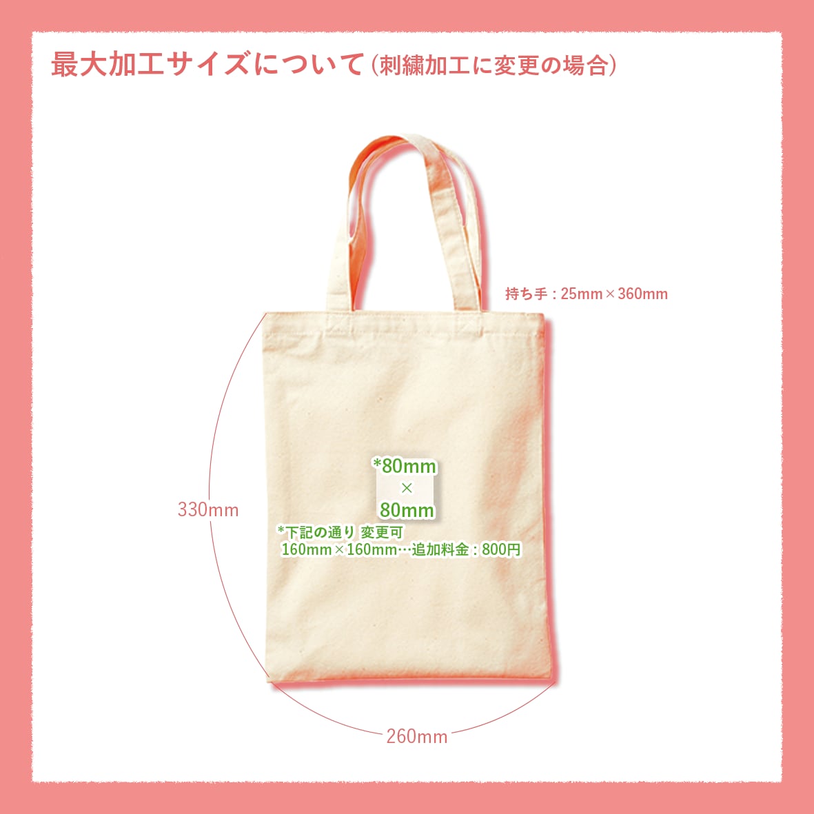 Trade Works Light Canvas Bag (#TR-0337)