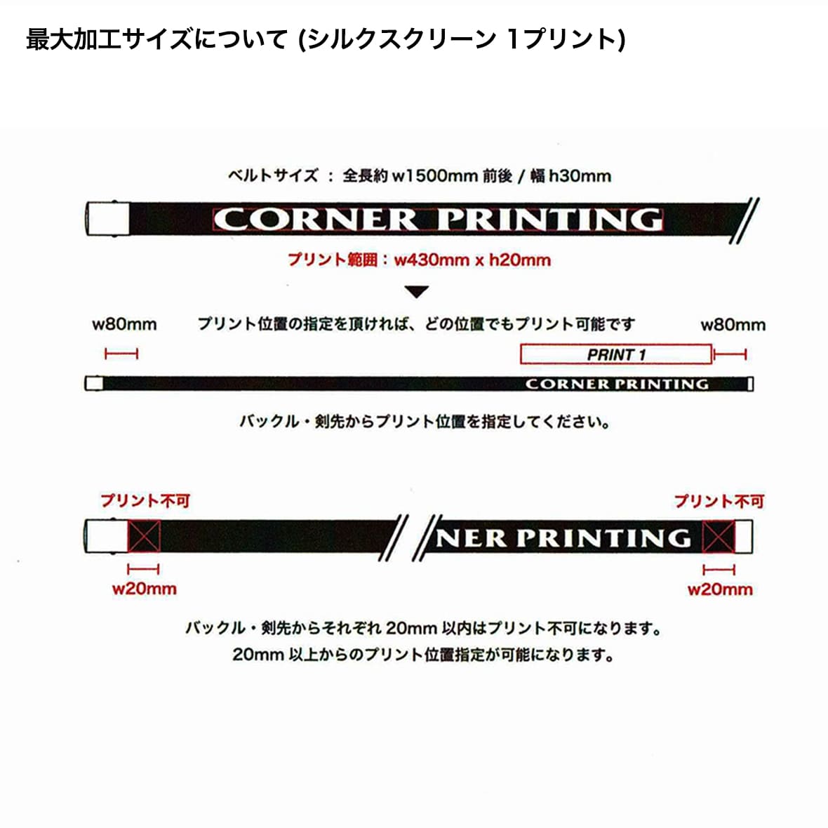 G.I ベルト / ガチャベルト (品番1021-201)