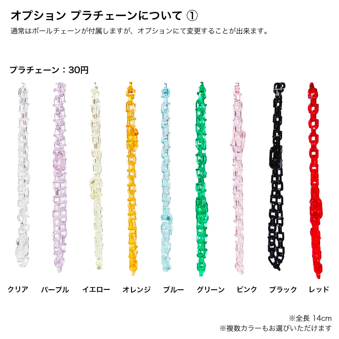 Acrylic Key Chain (5cm x 5cm or Less) (Set of 10) (#ACR-K05)