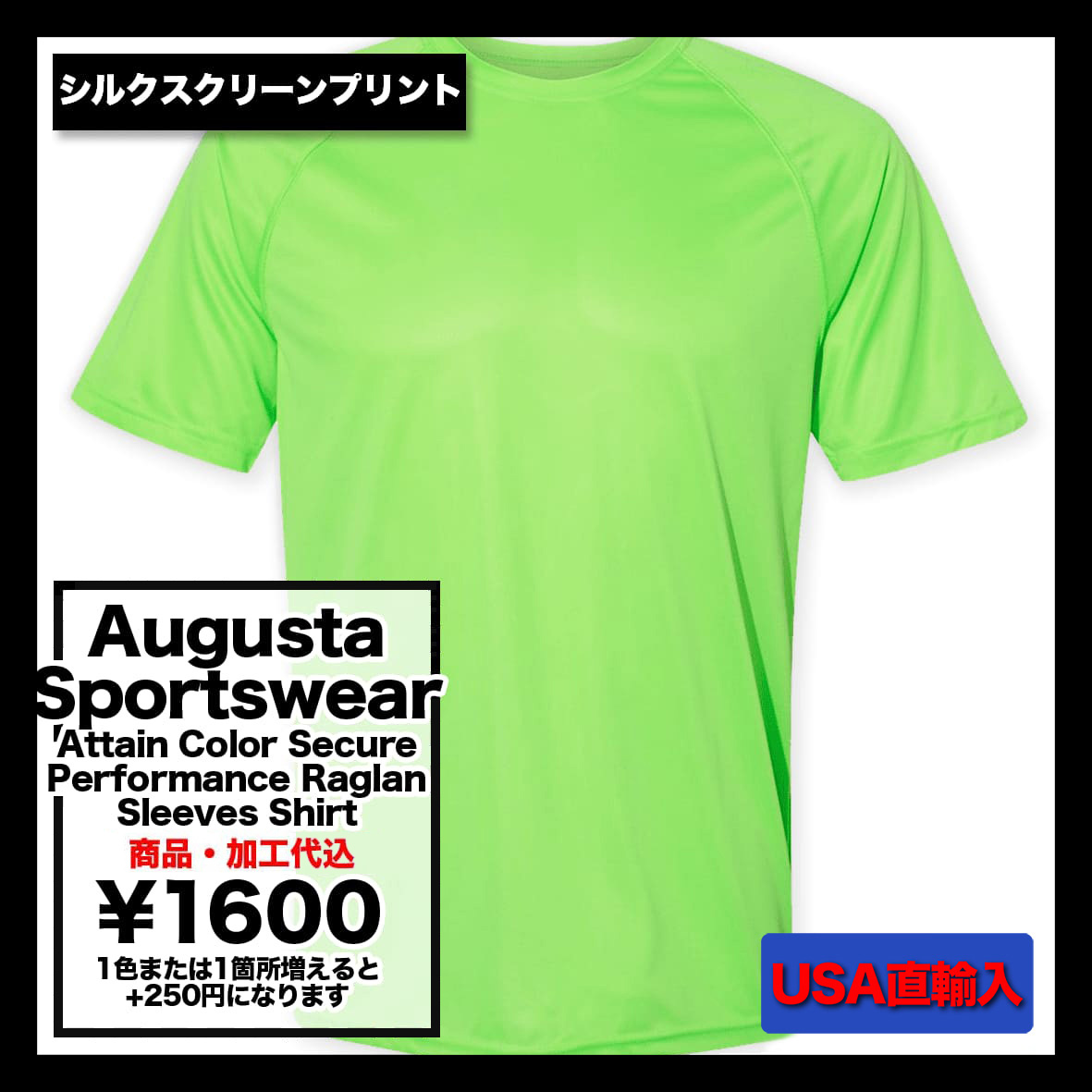 CORNER PRINTING | 【在庫限り】 Augusta Sportswear オーガスタ