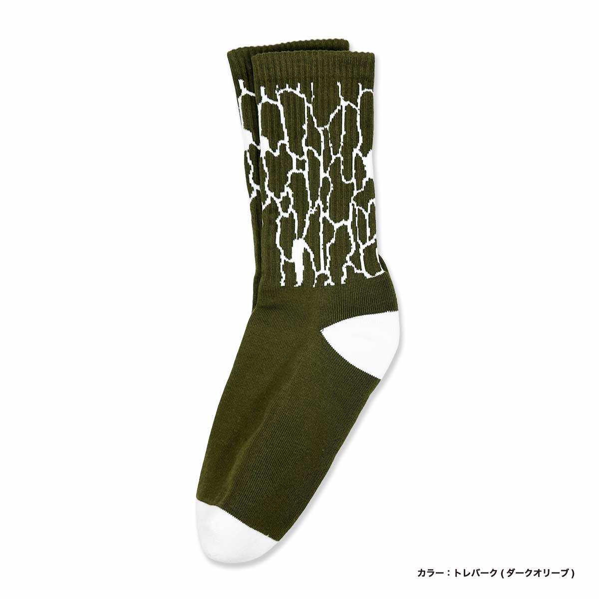 Men's Patterned Sports Collar Socks (#CPWS-017)