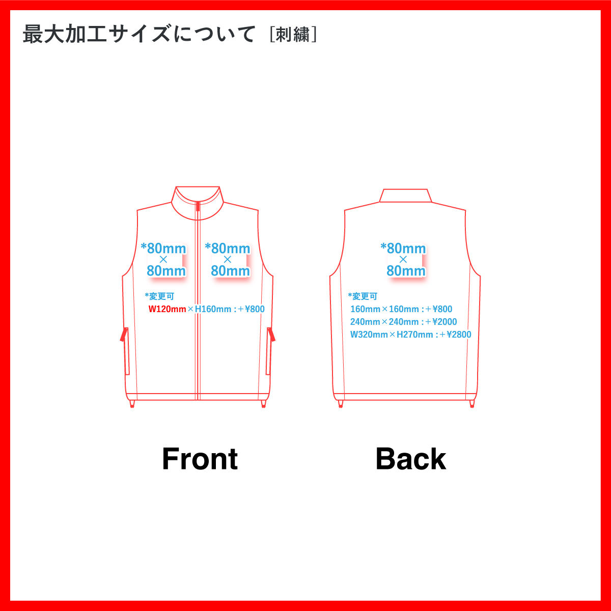 STUFF Fleece Stand Vest (#STF-003)