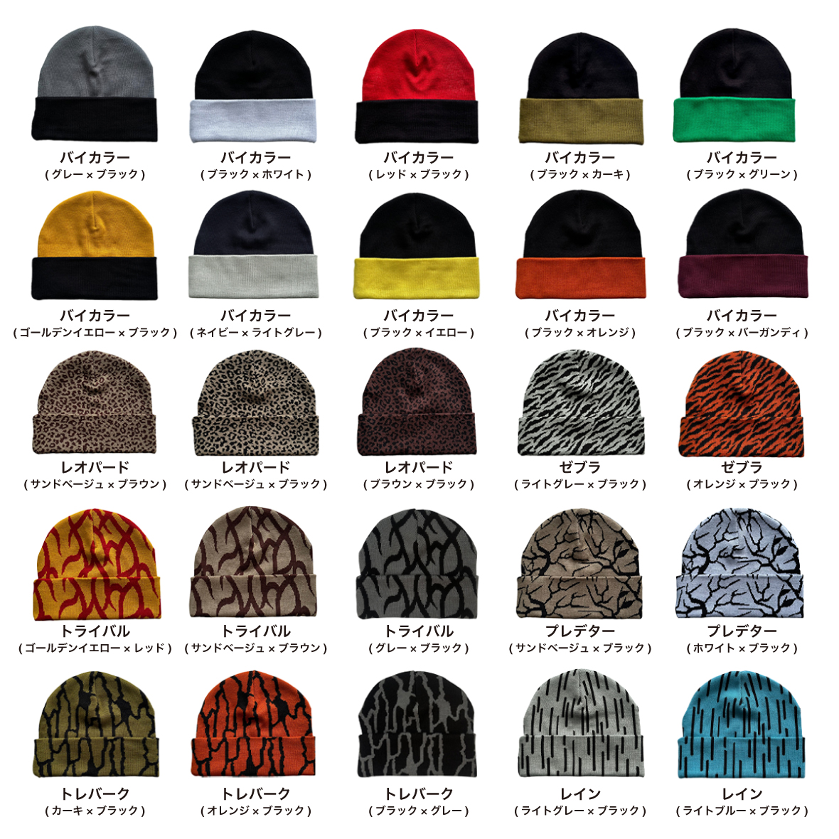 Original Knit Double Cuff Beanie (#CPSEW-030)