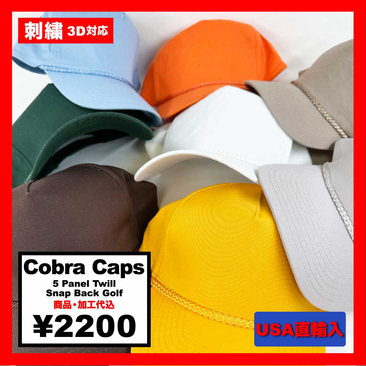 [Stock Only]  Cobra Caps 5 Panel Twill Snap Back Golf (#TSG)