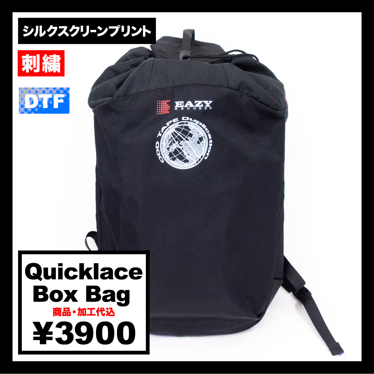 Quick Lace Box Bag (#CPQL)