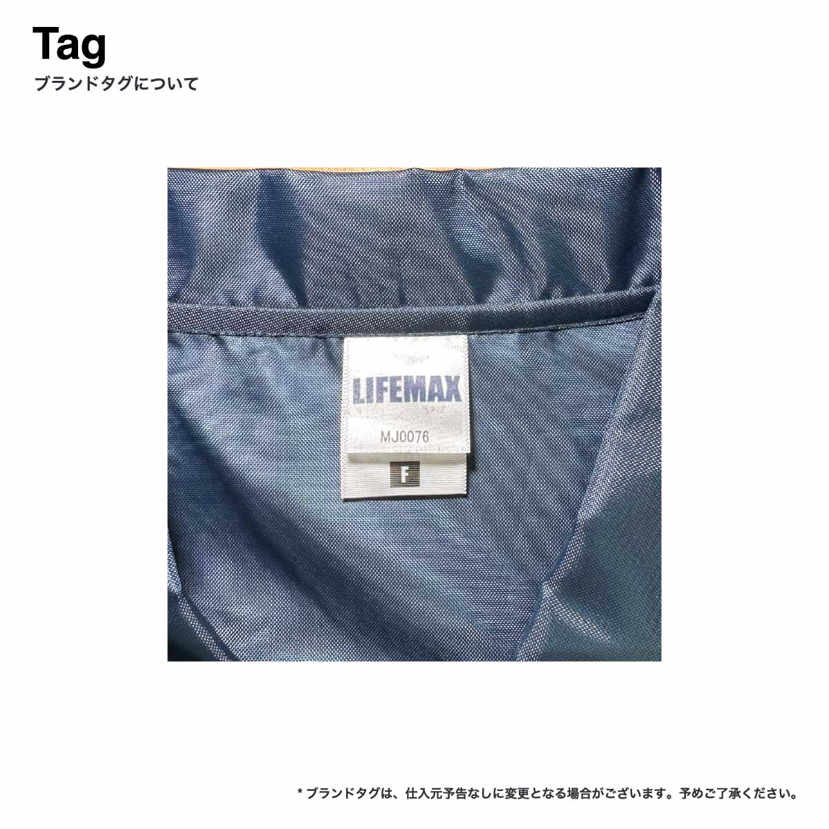 LIFEMAX ライフマックス コーチジャケット (裏地なし) (品番MJ0076)