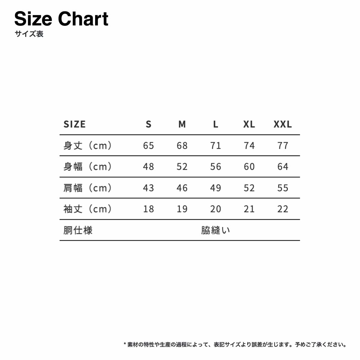 TRUSS トラス 6.2 oz リサイクルポリエステル 天竺 Tシャツ (品番PBT-921)