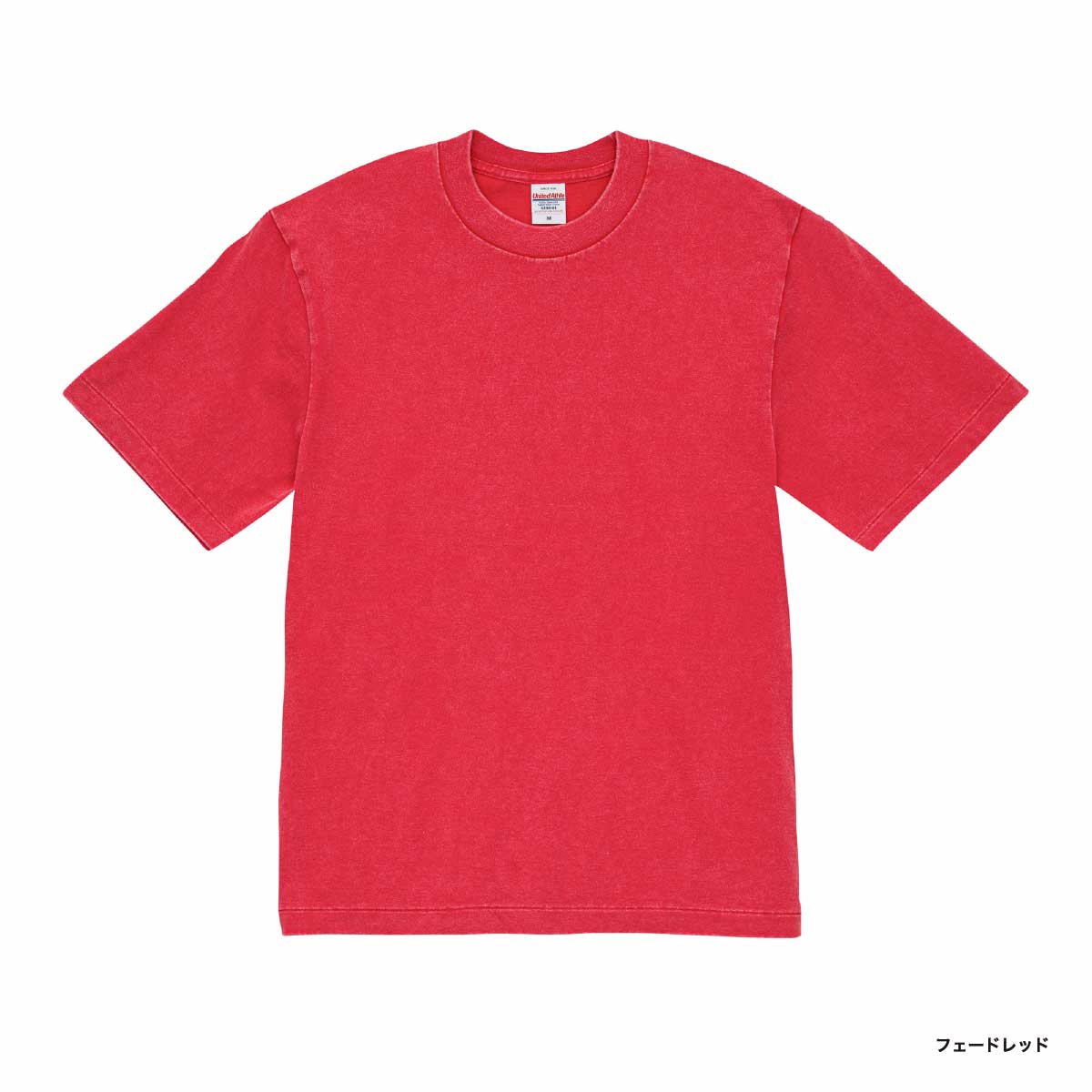 United Athle ユナイテッドアスレ 6.2オンス オープンエンド フェードウォッシュ Tシャツ (品番4230-01)