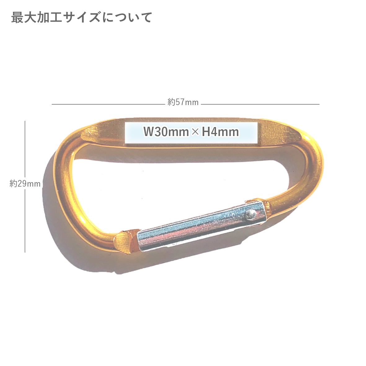 Laser Carabiner (Set of 5) (#LCC-5)