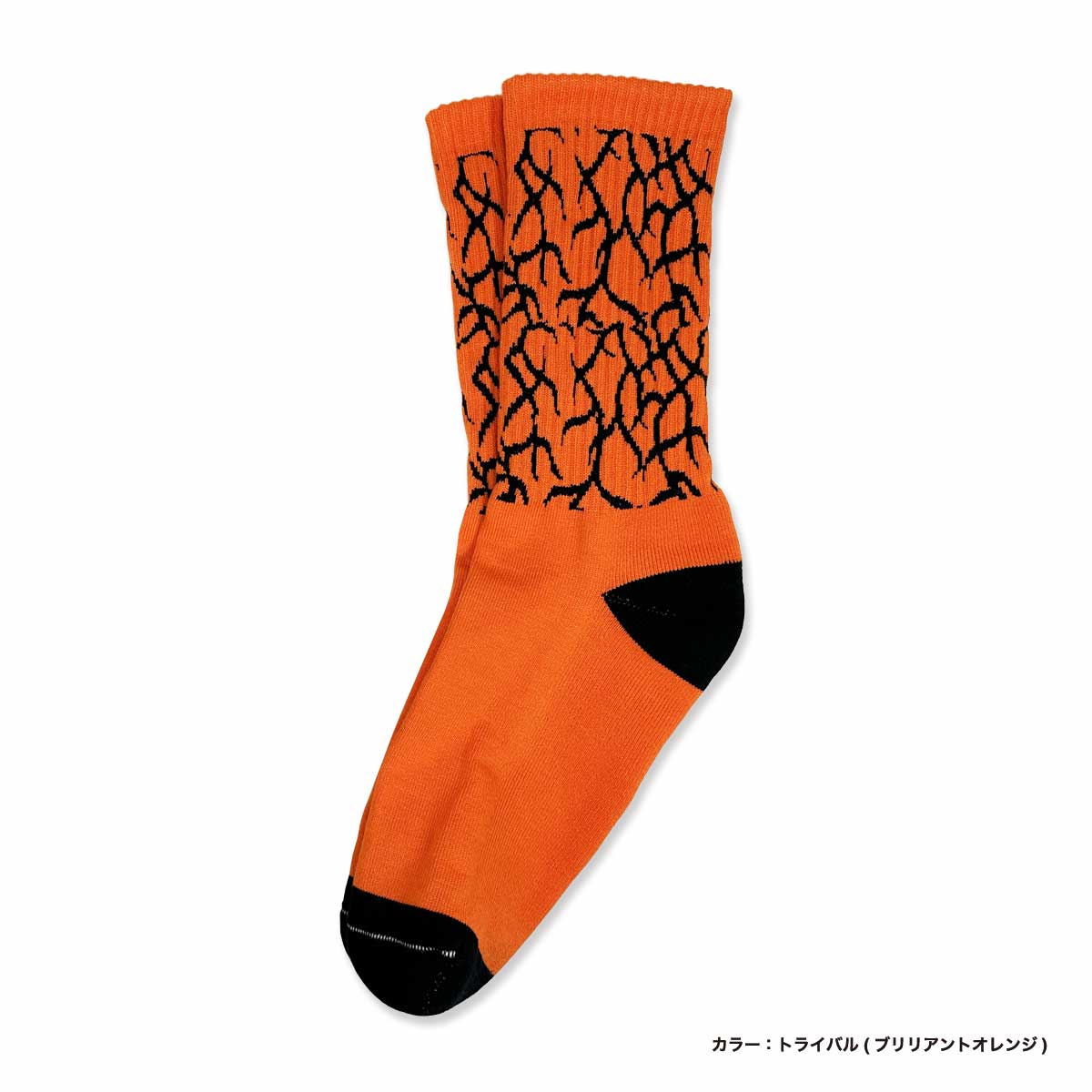 Men's Patterned Sports Collar Socks (#CPWS-017)