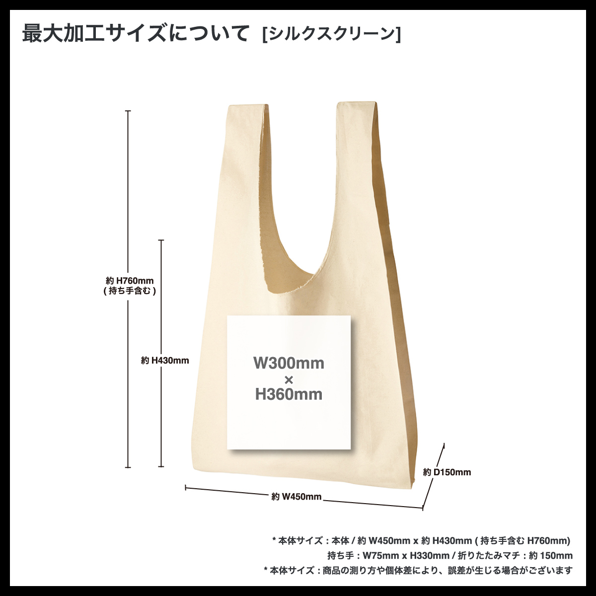 CORNER PRINTING | Trade Works トレードワークス コットン