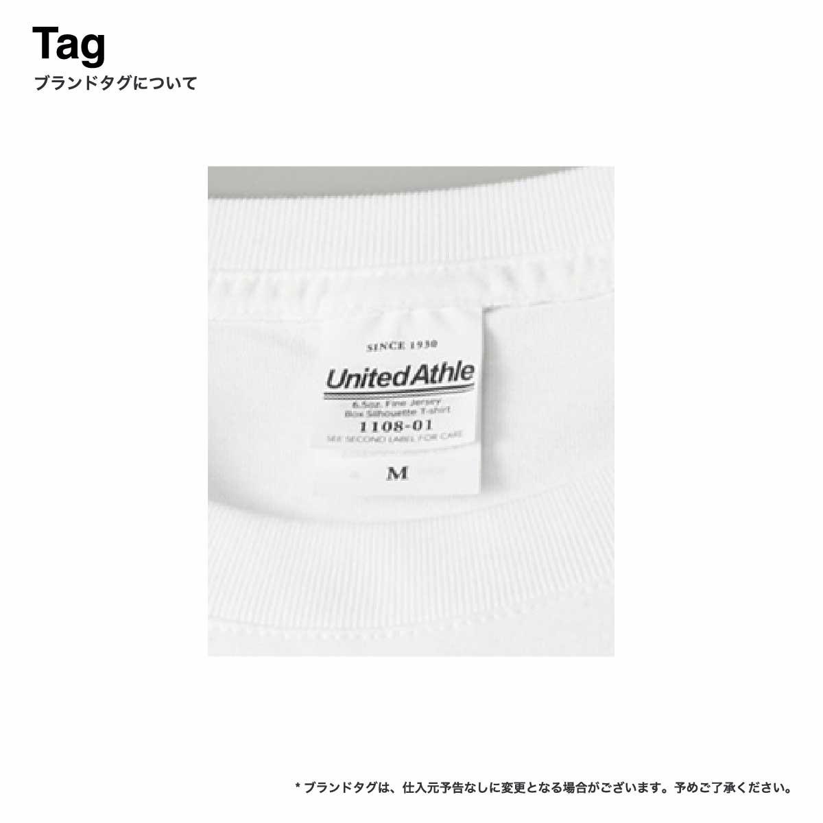 United Athle ユナイテッドアスレ 6.5oz ファインジャージー ボックスシルエット Tシャツ (品番1108-01)