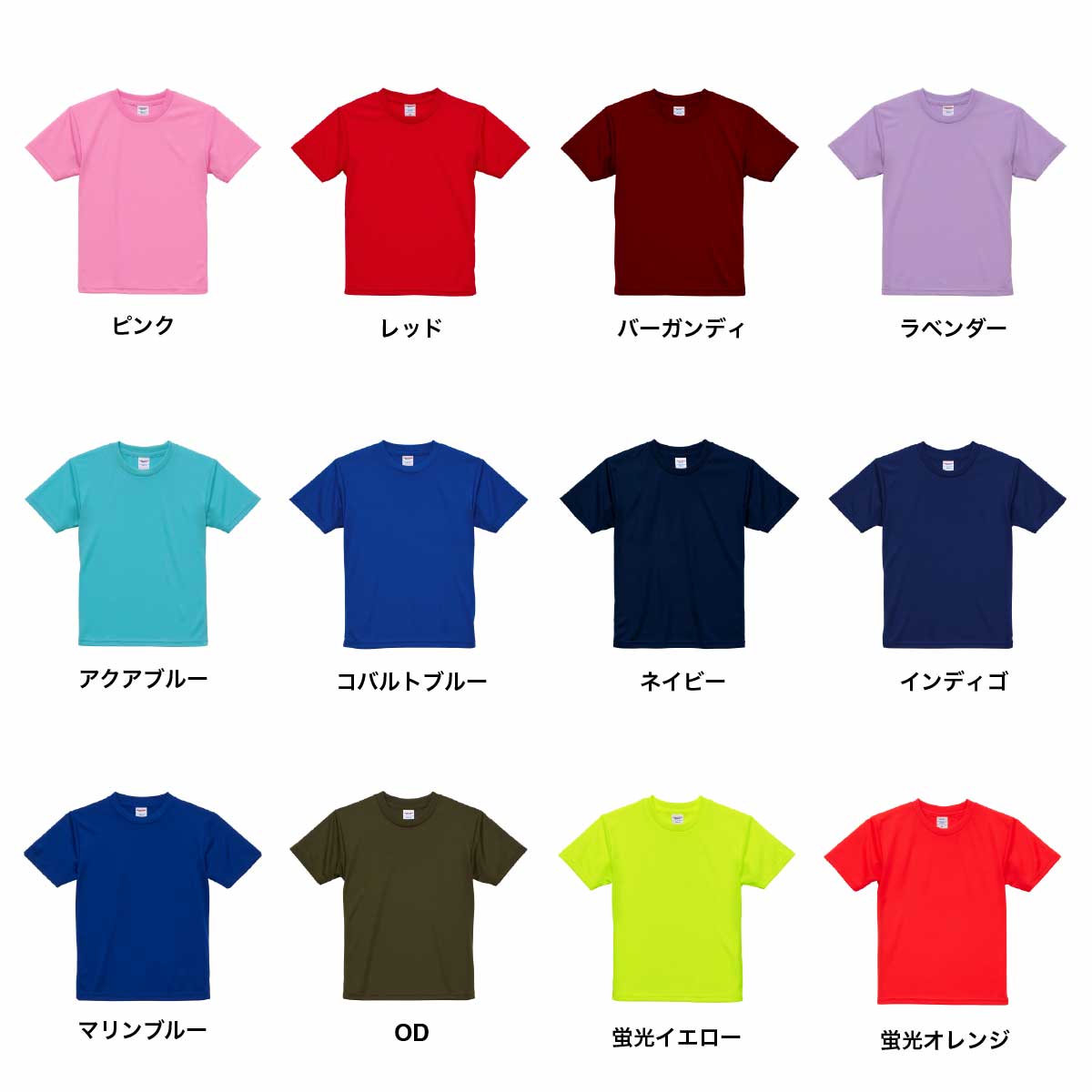United Athle ユナイテッドアスレ 4.1 oz ドライアスレチック Tシャツ <キッズサイズ> (品番5900-02)