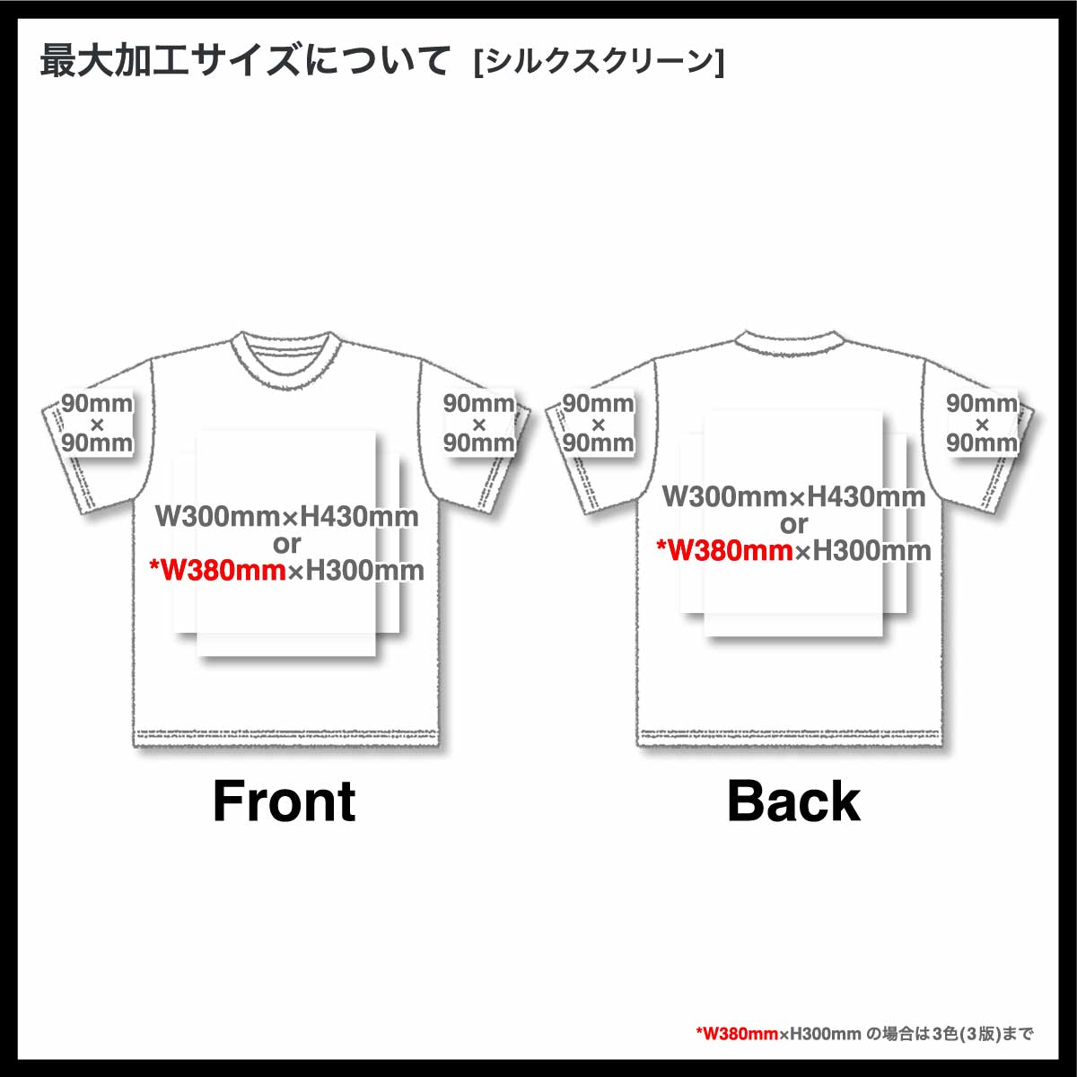 CROSS & STITCH クロスアンドスティッチ 6.2 oz マックスウェイト オーバーサイズTシャツ(5分袖)(品番OE1130)