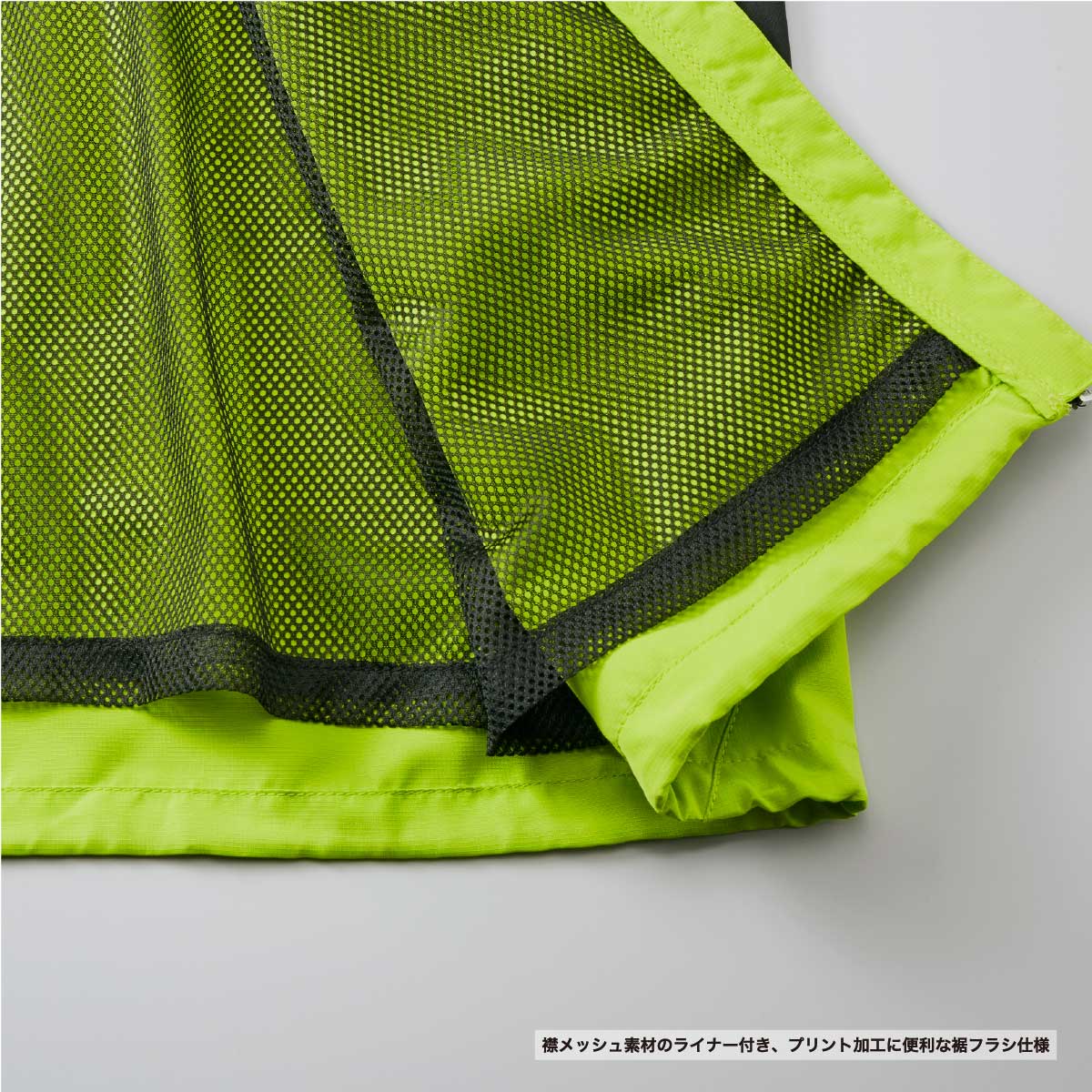 United Athle ユナイテッドアスレ マイクロリップストップスタンドジャケット (裏地付) (品番7068-01)