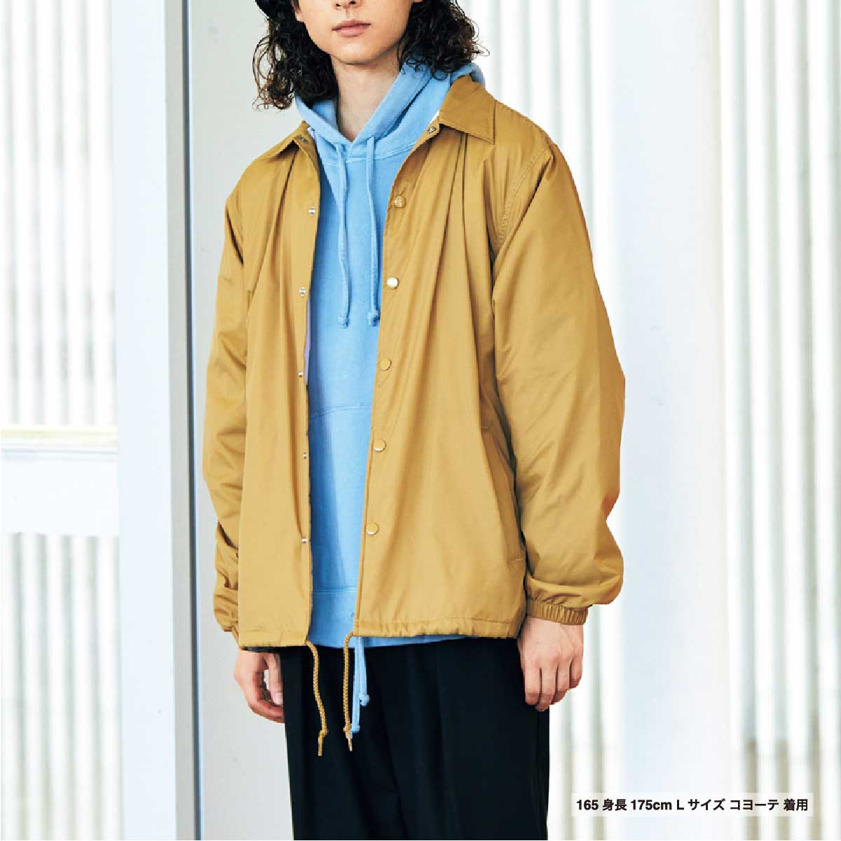 United Athle Nylon Coach Jacket (Lined) (#7059-01)