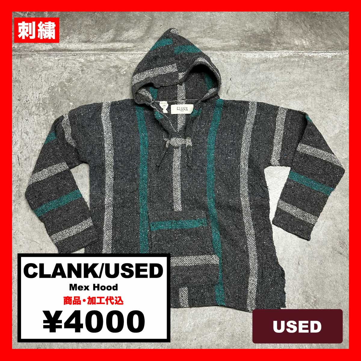 CLANK/USED -  Mex Hood (品番CU063)