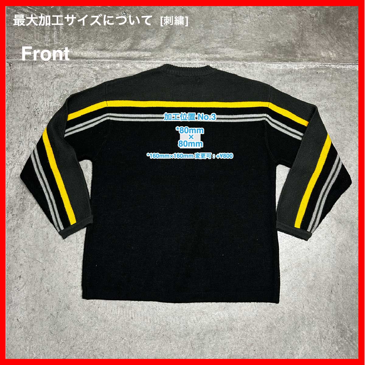 TRUST/USED - Knit (品番CU087)