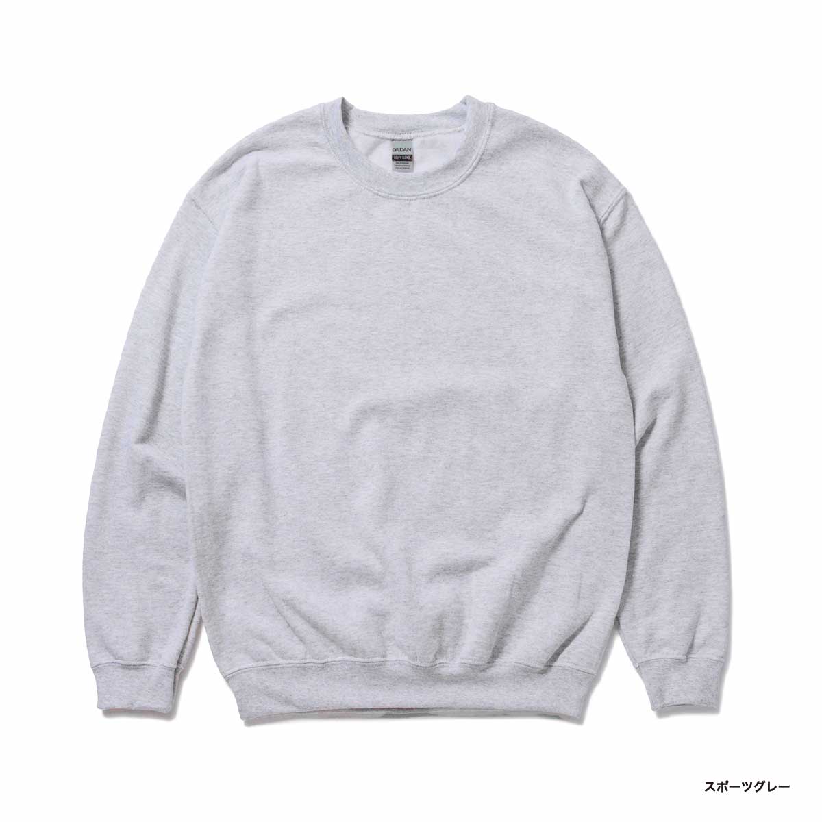 GILDAN 8.0 oz Heavy Blend Crewneck Sweatshirt (Pile Lining) (#1800)