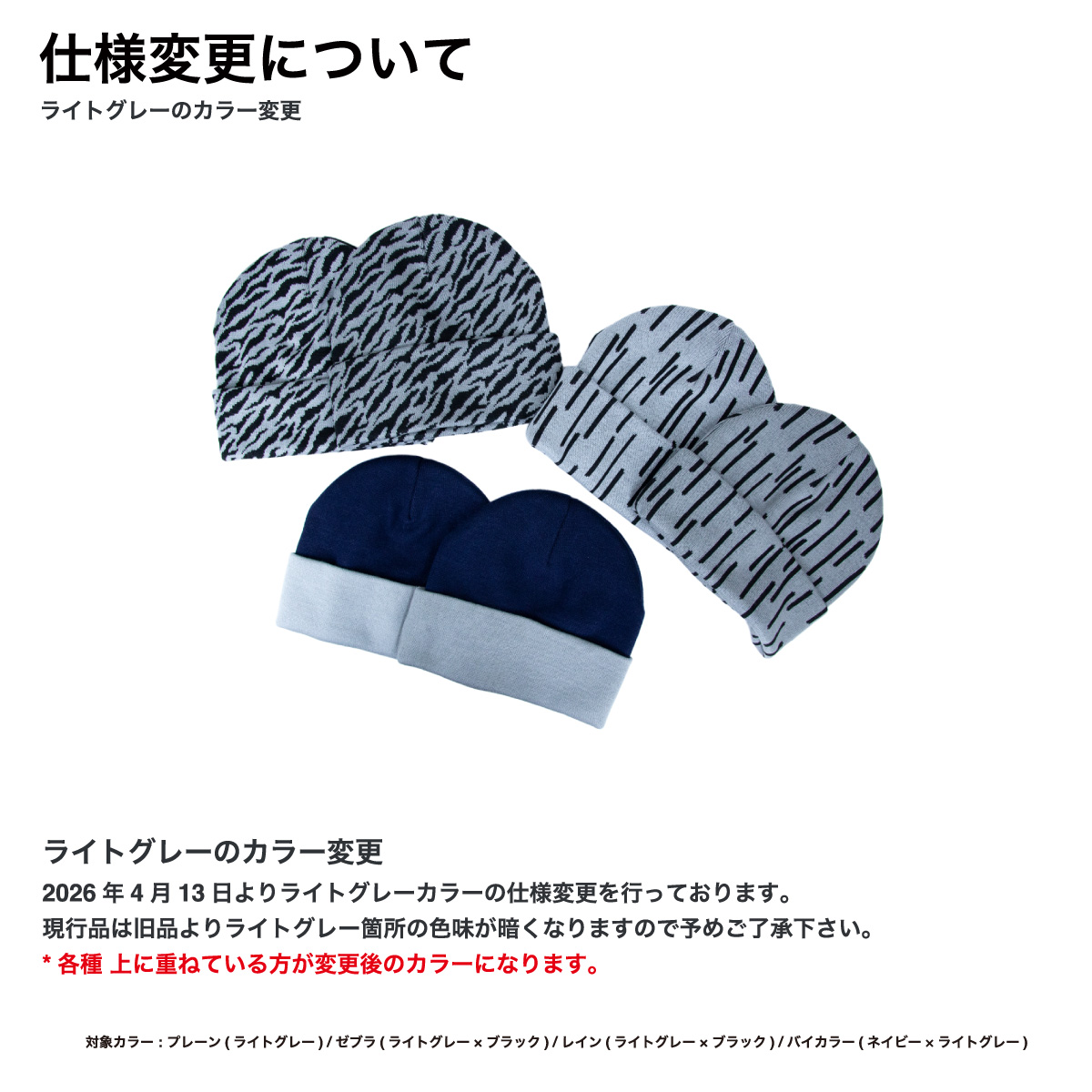 CORNER PRINTING | オリジナルニット ダブルカフビーニー (品番CPSEW-030)