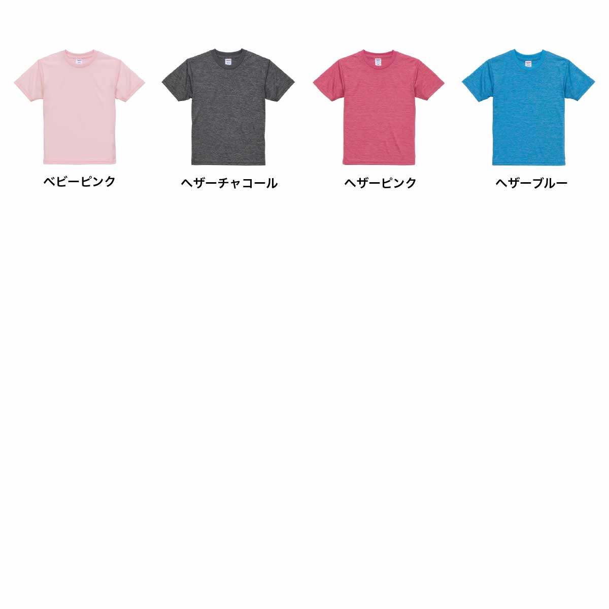 United Athle ユナイテッドアスレ 4.1 oz ドライアスレチック Tシャツ <キッズサイズ> (品番5900-02)