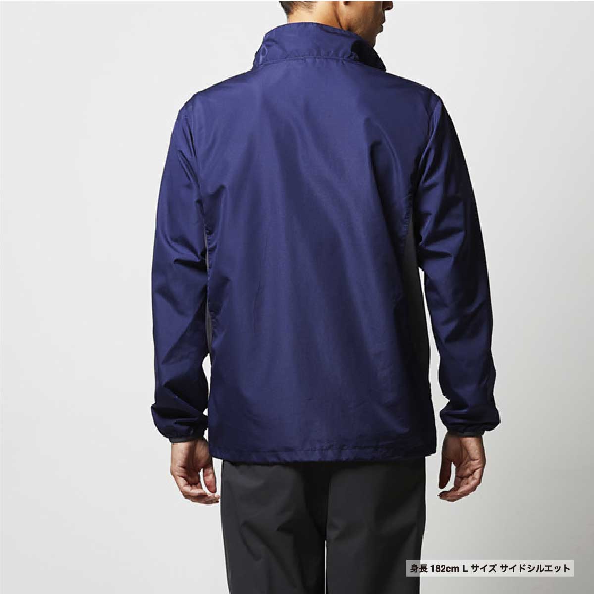 United Athle ユナイテッドアスレ マイクロリップストップスタンドジャケット (裏地付) (品番7068-01)