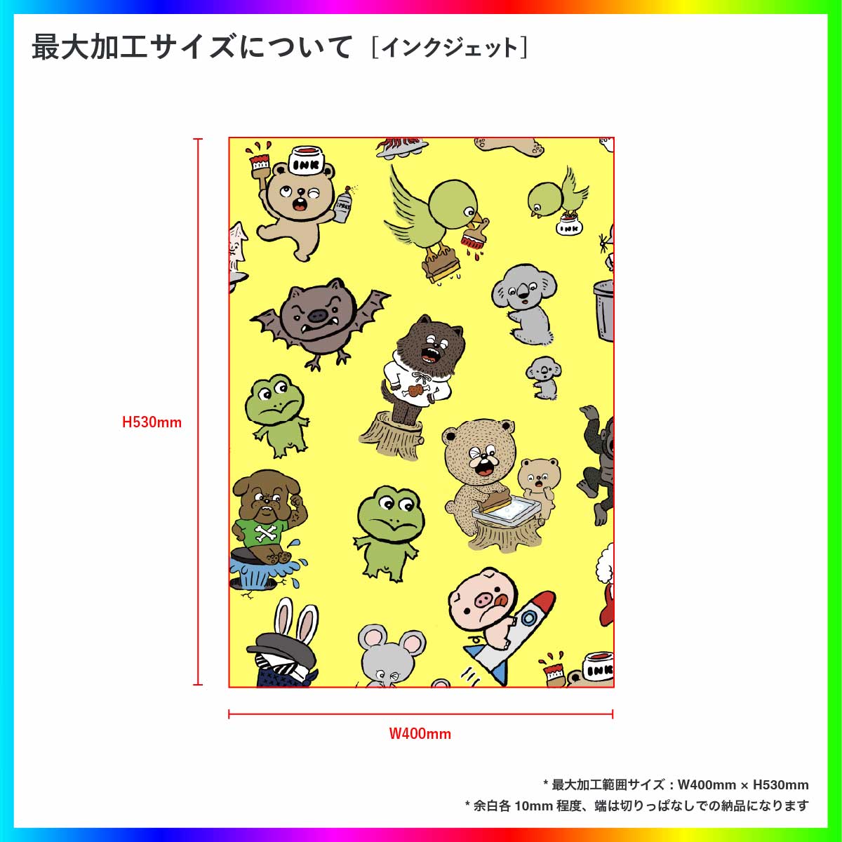 Original Printed Fabric (#F17500)