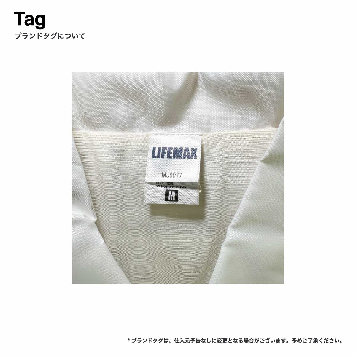 LIFEMAX ライフマックス コーチジャケット (裏地あり) (品番MJ0077)