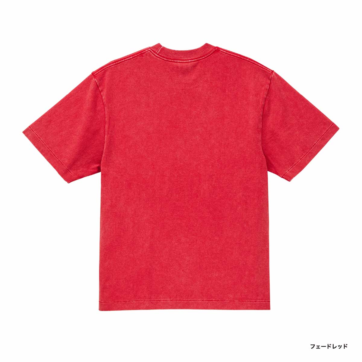 United Athle ユナイテッドアスレ 6.2オンス オープンエンド フェードウォッシュ Tシャツ (品番4230-01)