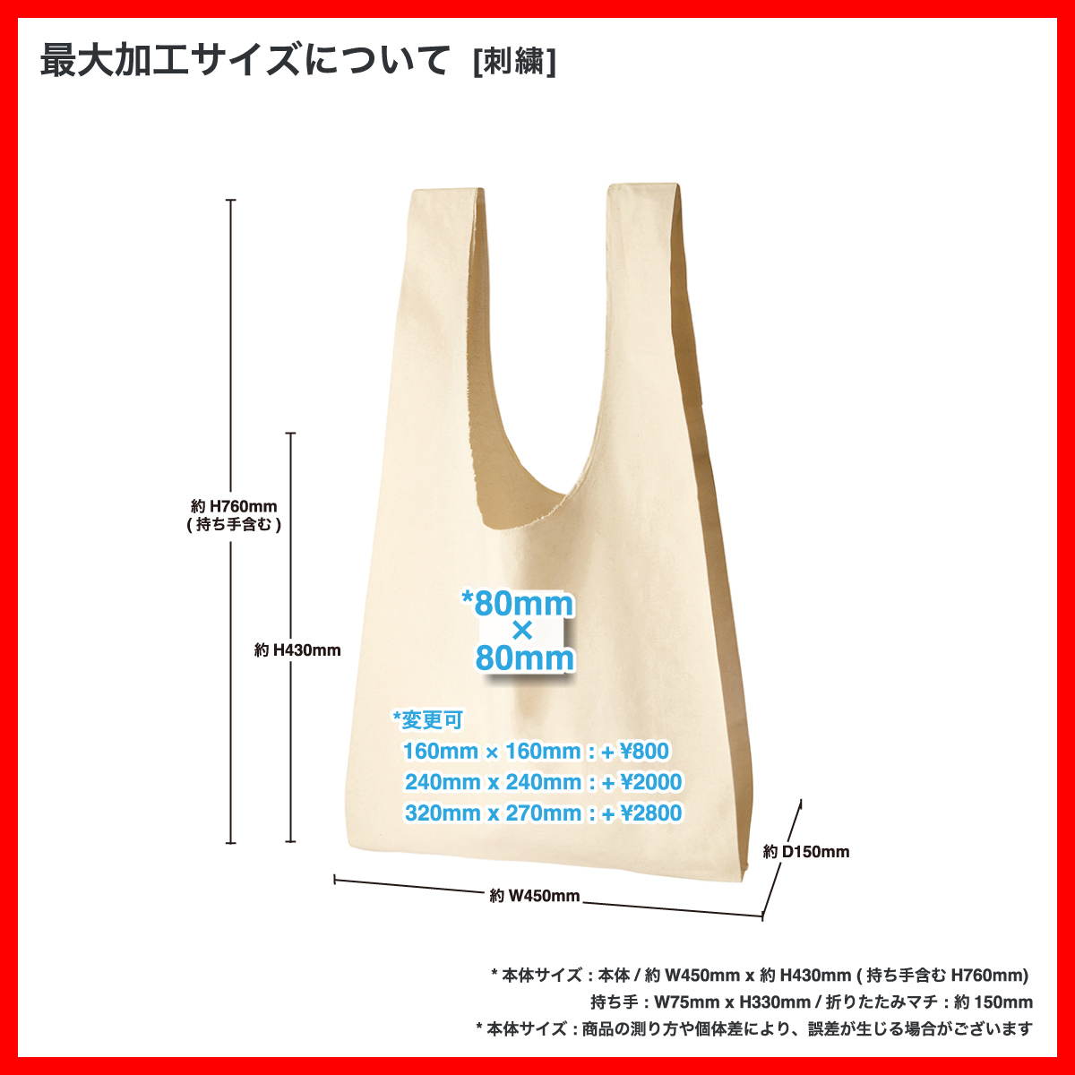 米国製 限定品 Margaret Kilgallen シルクスクリーントート シルクスクリーン印刷ができるオリジナルトートバッグ