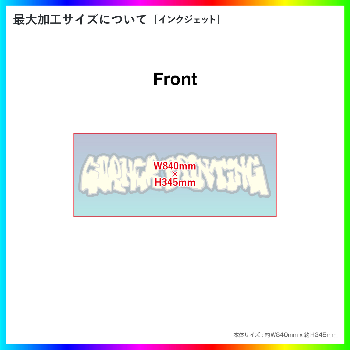 フルカラーフェイスタオル (品番ST-1262-044)
