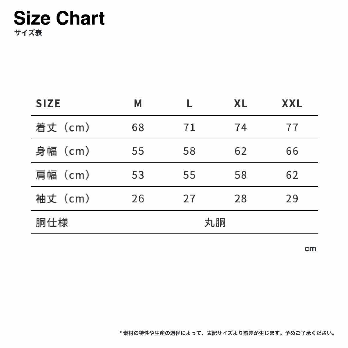 CROSS & STITCH クロスアンドスティッチ 6.2 oz マックスウェイト オーバーサイズTシャツ(5分袖)(品番OE1130)
