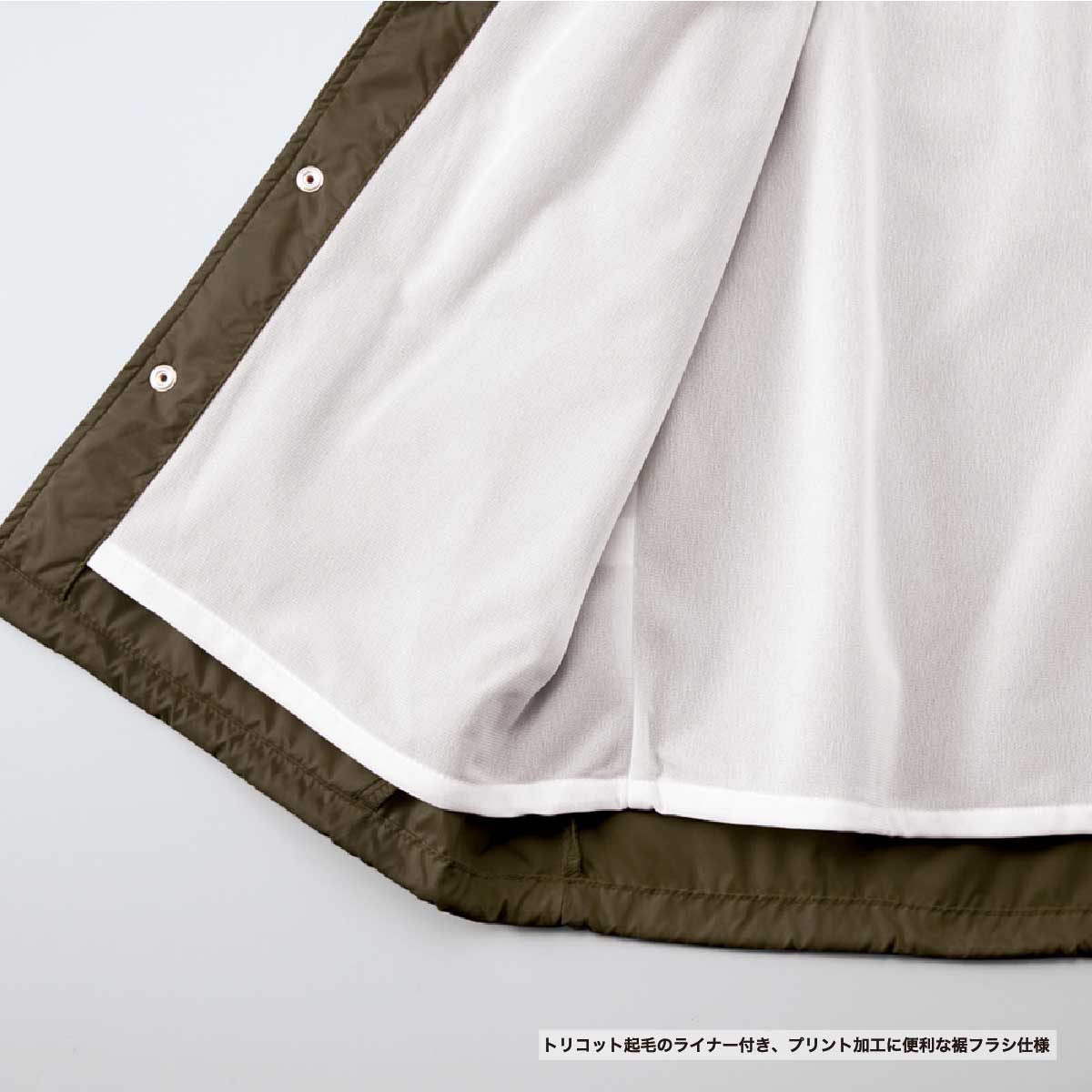 United Athle Nylon Coach Jacket (Lined) (#7059-01)