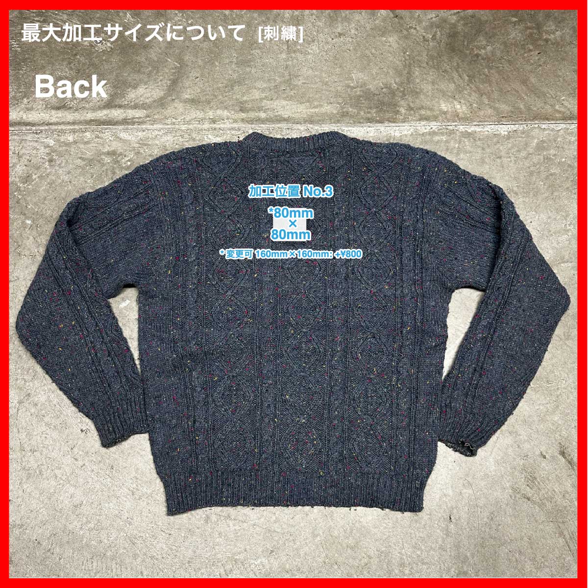 CLANK/USED - Knit (品番CU062)