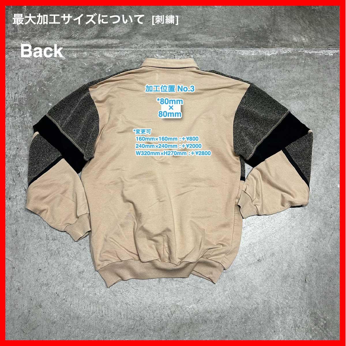 Unknown/USED - Long Sleeve PoloShirt (品番CU055)