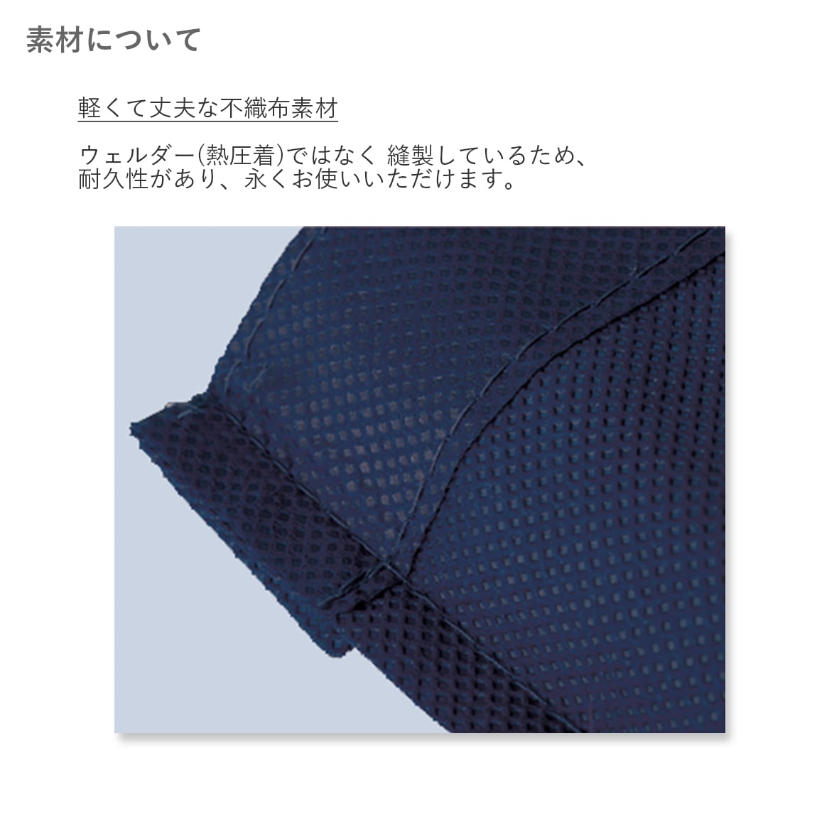 Trade Works トレードワークス 不織布A4フラットトート (品番TR-0435)