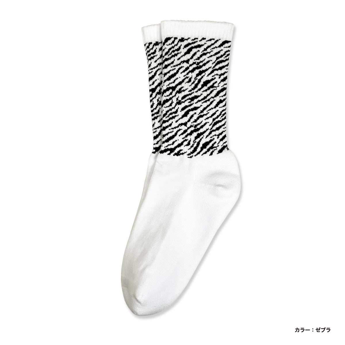 Men's Patterned Sports Collar Socks (#CPWS-017)
