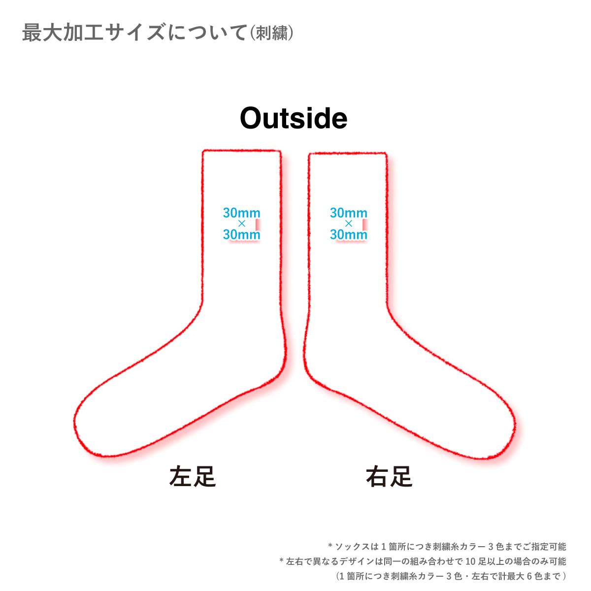 メンズ オリジナル スポーツカラーソックス (品番CPWS-003)