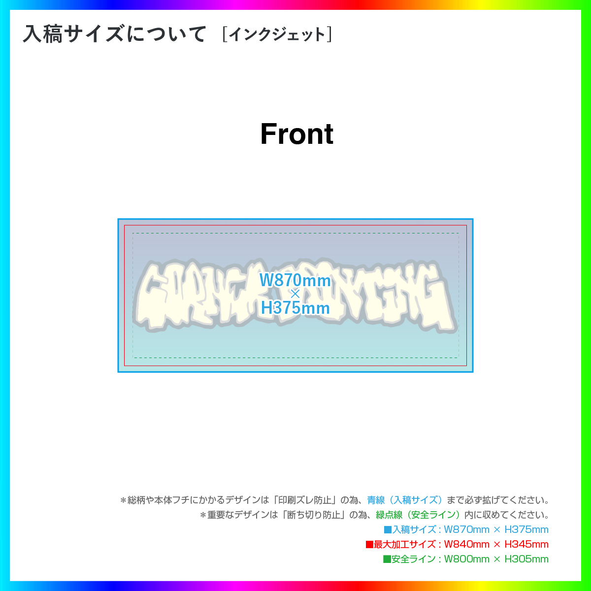 CORNER PRINTING | フルカラーフェイスタオル (品番ST-1262-044)