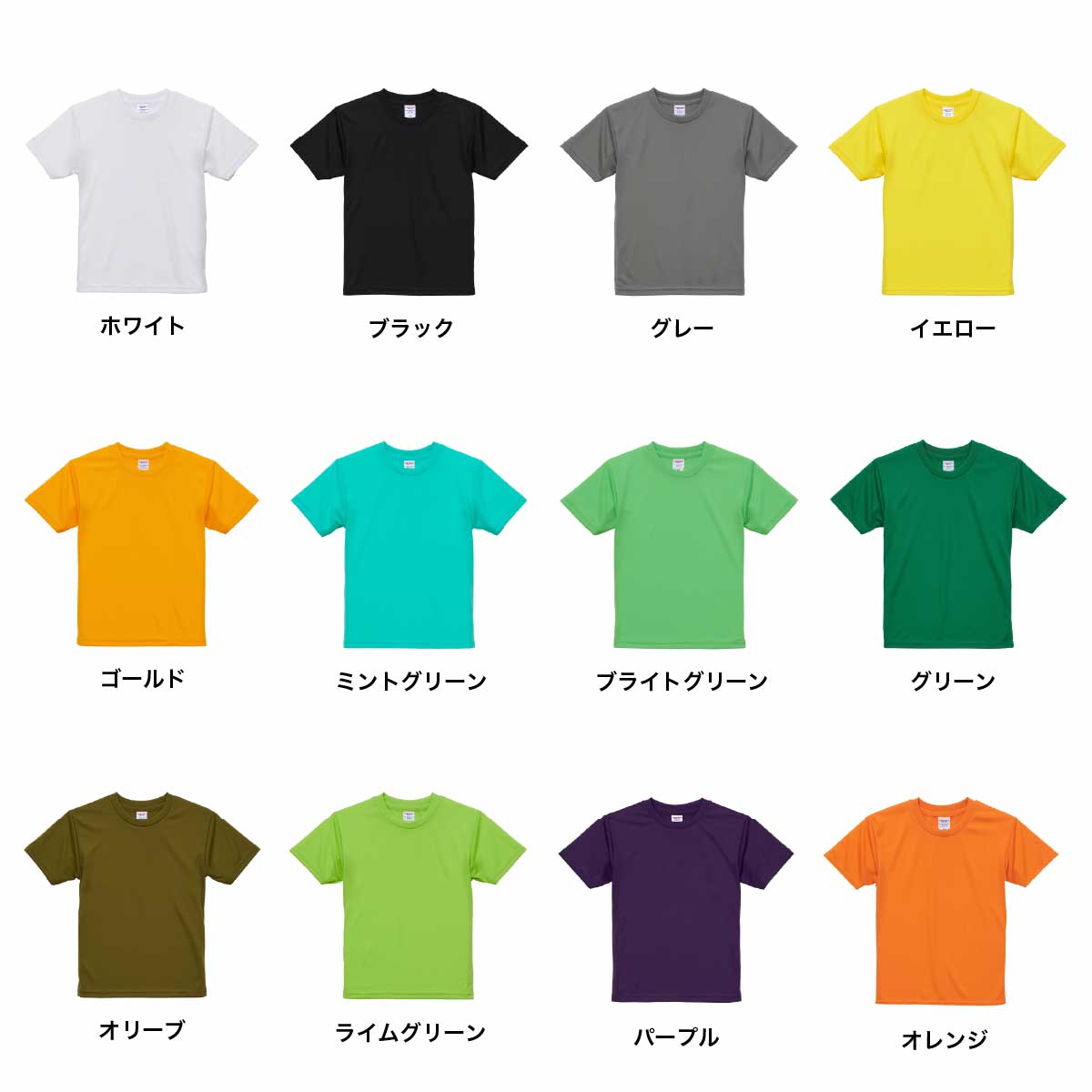 United Athle ユナイテッドアスレ 4.1 oz ドライアスレチック Tシャツ <キッズサイズ> (品番5900-02)