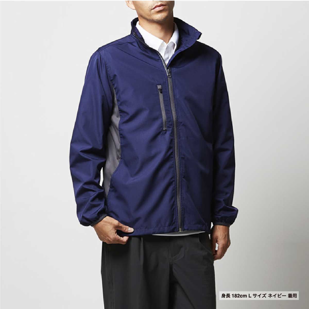 United Athle ユナイテッドアスレ マイクロリップストップスタンドジャケット (裏地付) (品番7068-01)