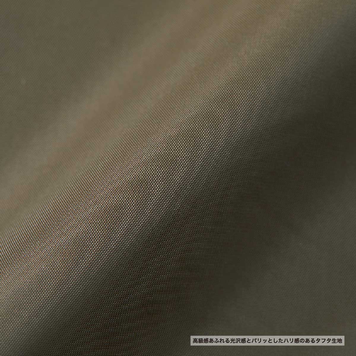 United Athle Nylon Coach Jacket (Lined) (#7059-01)