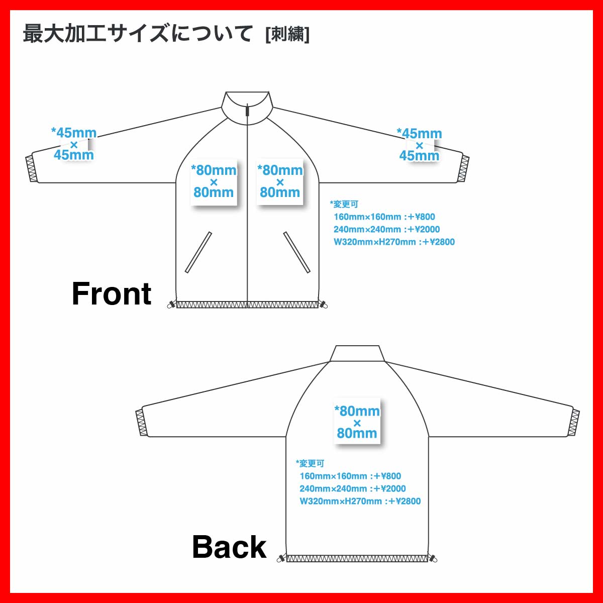 United Athle ユナイテッドアスレ シェル フリース リバーシブル スタンド ジャケット (品番7493-01)