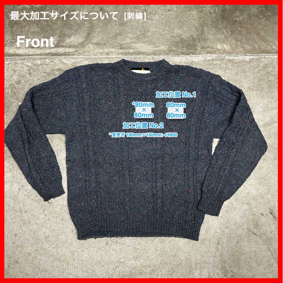 CLANK/USED - Knit (品番CU062)